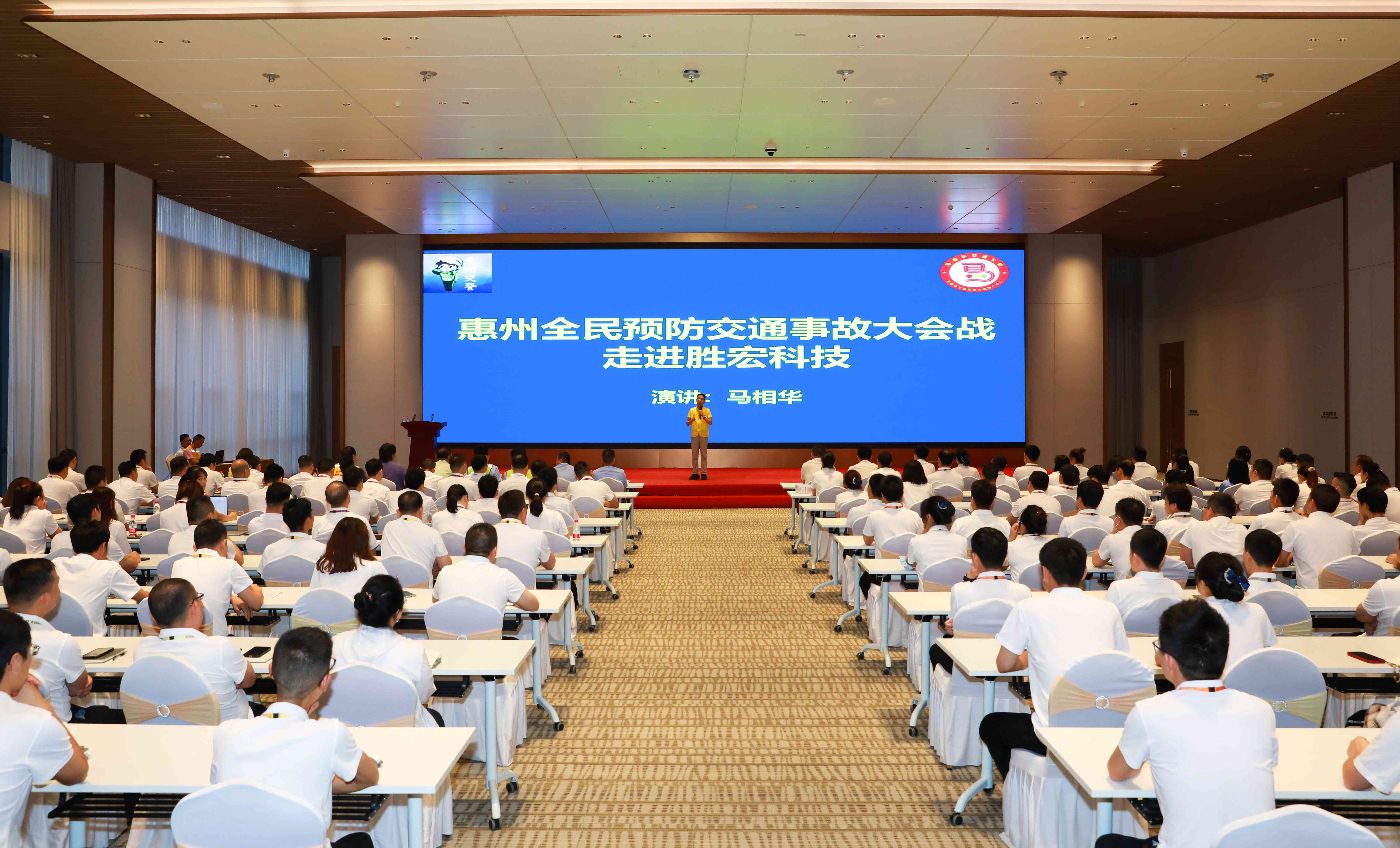 交通安全 警钟长鸣|NG娱乐大讲堂之交通安全讲座圆满结束
